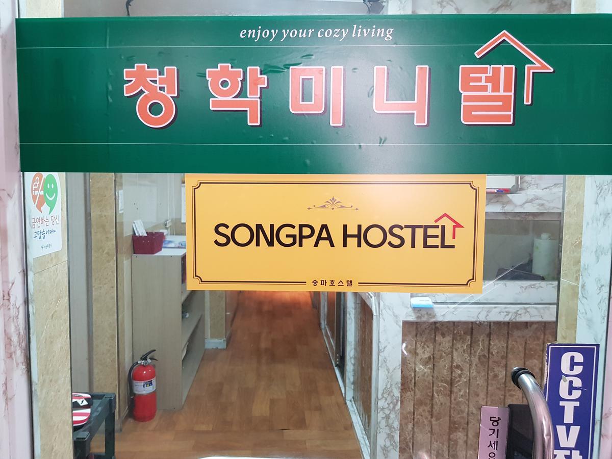 Songpa Hostel Seul Exterior foto